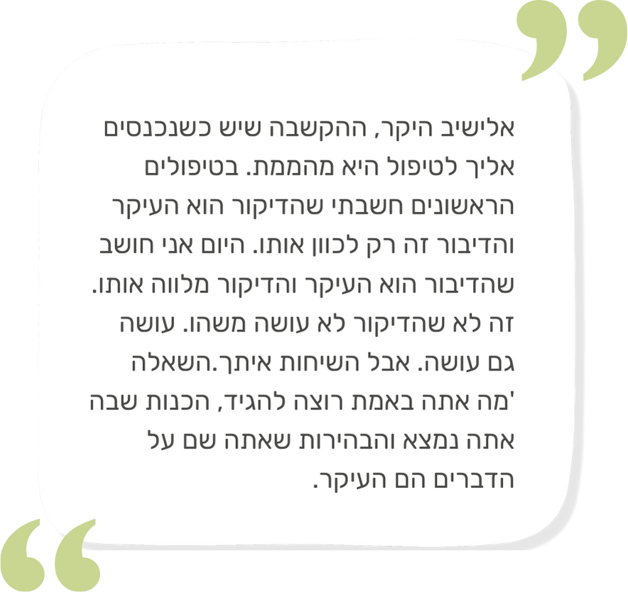 דף נחיתה גרסא ג' (30)