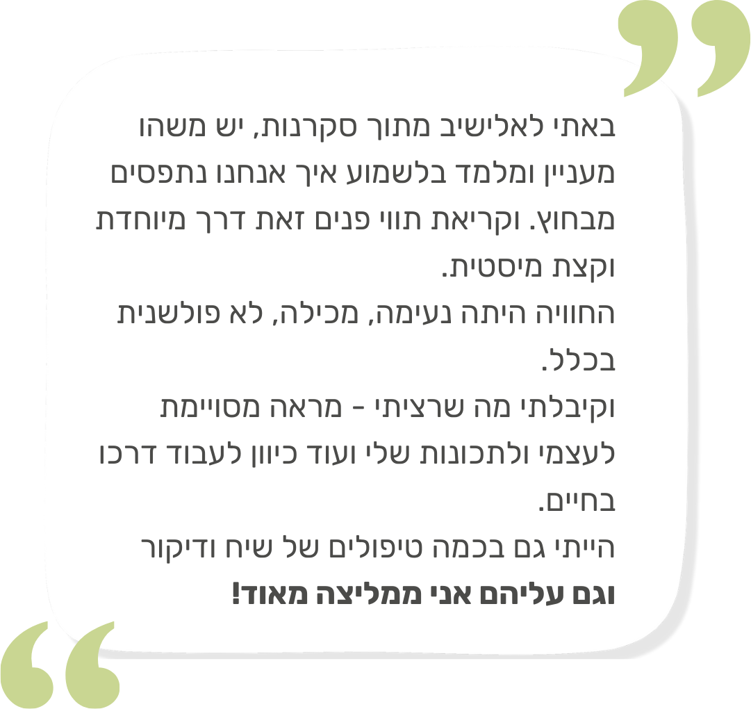 דף נחיתה גרסא ג' (33)